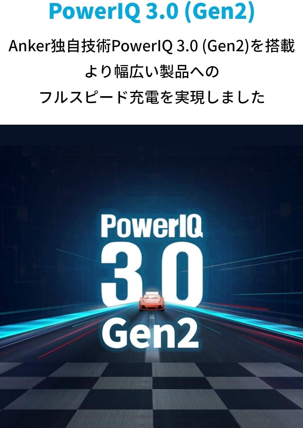 Anker_PowerHouse 90_商品説明画像_08